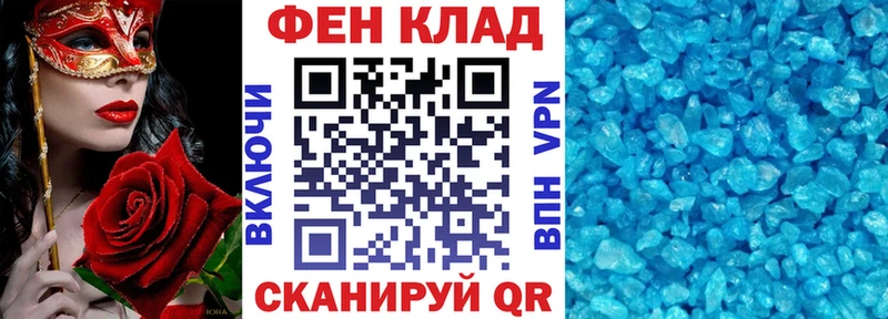 Amphetamine Premium Можга