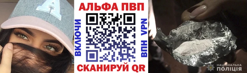 мега ONION Можга APVP СК сколько стоит