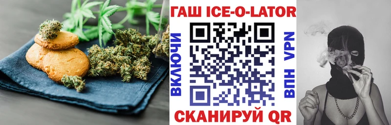 Canna-Cookies марихуана  где можно купить наркотик  Можга 