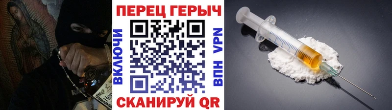 MEGA ССЫЛКА  Можга  Героин хмурый 