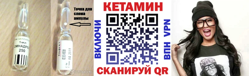 наркота  Можга  Кетамин ketamine 