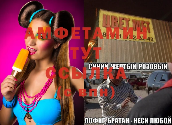 MDMA Premium VHQ Арсеньев