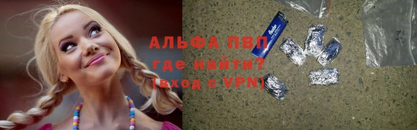 метамфетамин Армянск