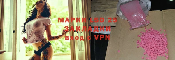 гашишное масло Пересвет