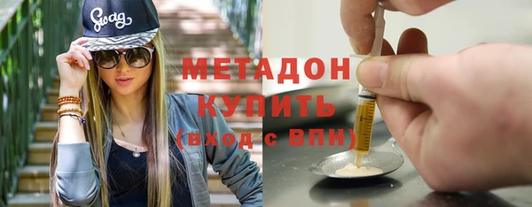 бутират Балахна