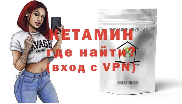 бутират Балахна