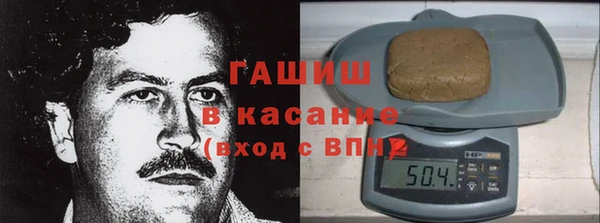бутират Балахна