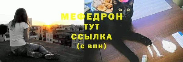 скорость mdpv Балабаново