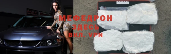 бутират Балахна