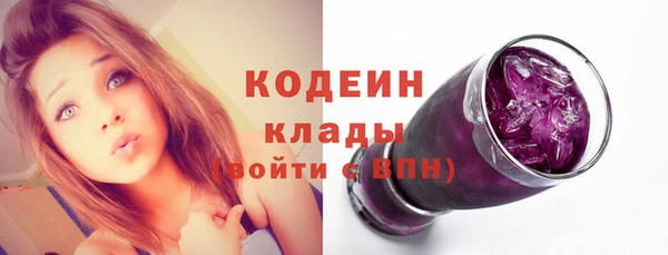 бутират Балахна