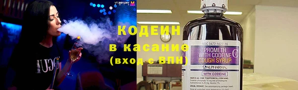 бутират Балахна
