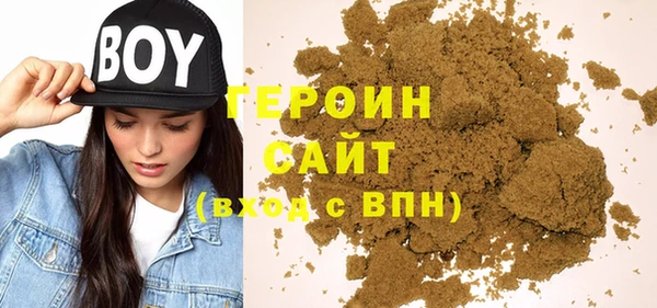 бутират Балахна