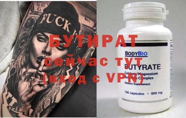 не бодяженный Баксан