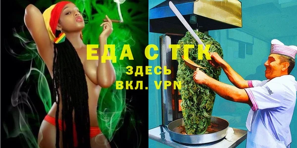 альфа пвп VHQ Пестово