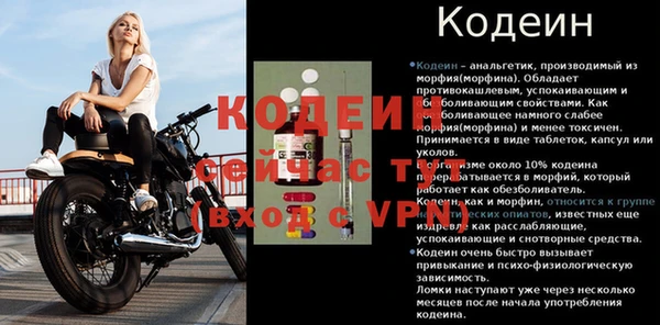 скорость mdpv Балабаново