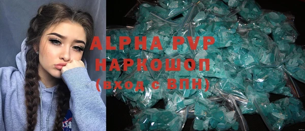 скорость mdpv Балабаново