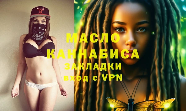 бутират Балахна