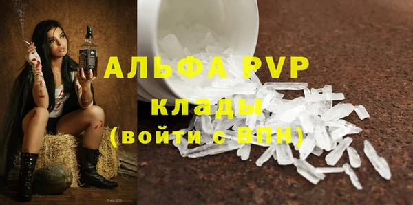 MDMA Premium VHQ Арсеньев