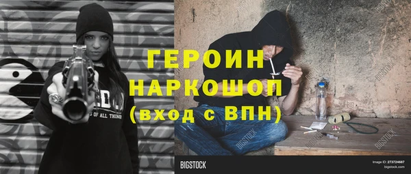 бутират Балахна
