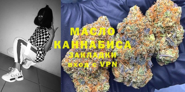 бутират Балахна