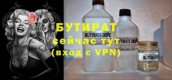 не бодяженный Баксан