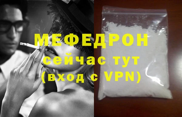 скорость mdpv Балабаново