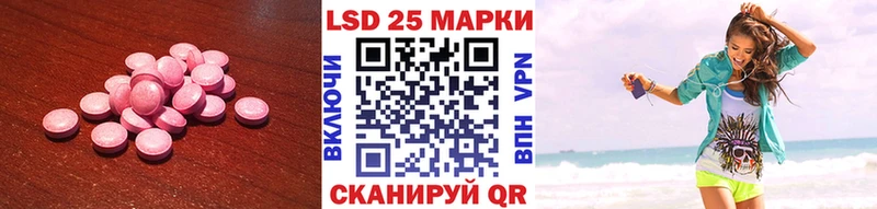 LSD-25 экстази кислота как найти закладки мега как войти Можга