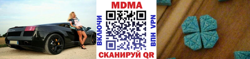 МДМА crystal  Можга 