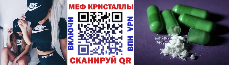 Меф мука  блэк спрут зеркало  Можга 