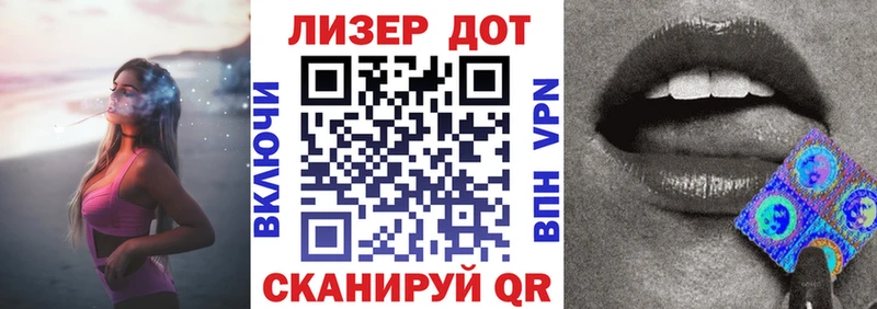 Марки N-bome 1,8мг  ОМГ ОМГ ONION  Можга  купить наркотик 