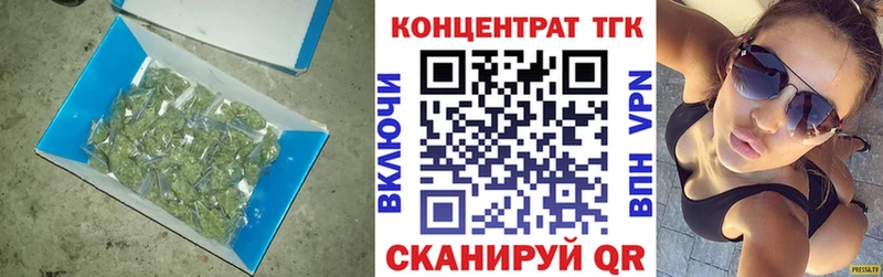ТГК концентрат  продажа наркотиков  Можга 